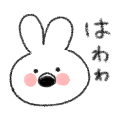 [LINEスタンプ] うさこの思い出の画像（メイン）