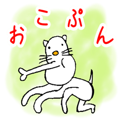 [LINEスタンプ] ネコとねぇさん