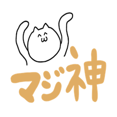 [LINEスタンプ] 語彙力0スタンプ