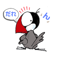 [LINEスタンプ] そっちゃんと仲間たち2