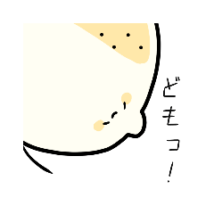 [LINEスタンプ] れもん。(日常 改)