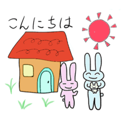 [LINEスタンプ] 仲良しうさぎ家族