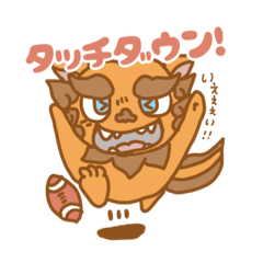 [LINEスタンプ] 琉球Guardian Lions 公式スタンプ