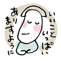 [LINEスタンプ] とっぴんぱらりのぷう 02