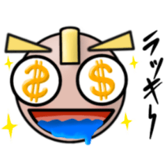 [LINEスタンプ] ナイスガイビッグ顔アニメーションスタンプ