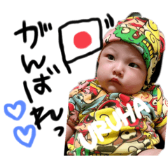 [LINEスタンプ] 美心波❤︎第2弾