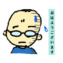 [LINEスタンプ] まじめさん