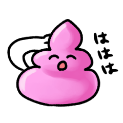 [LINEスタンプ] にこにこうんこ