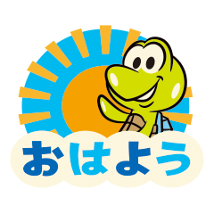 [LINEスタンプ] タートルロード スタンプ