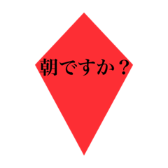 [LINEスタンプ] 何かと実用性がありそうなスタンプ
