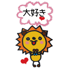 [LINEスタンプ] よく使う便利な言葉スタンプ(動物シリーズ)