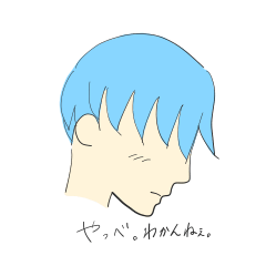 [LINEスタンプ] 横顔ボーイ