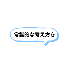 [LINEスタンプ] 日常で頻繁に使えるスタンプ 13