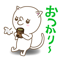 [LINEスタンプ] ふてねこ☆にゃんこす第2弾