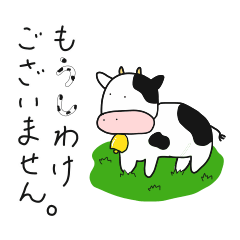 [LINEスタンプ] ゆるゆるダジャレ敬語