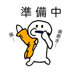 [LINEスタンプ] 自己専用 vol.3