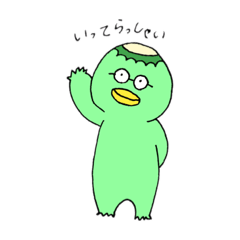 [LINEスタンプ] かっぱの日常2