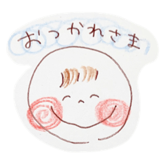 [LINEスタンプ] えへへへへへほ