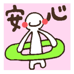 [LINEスタンプ] 再・パソスぺくん