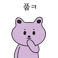 [LINEスタンプ] 表情のぎこちないゼリー熊2 ver2