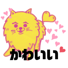 [LINEスタンプ] りくはポメラニアン