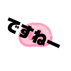 [LINEスタンプ] 三文字スタンプ