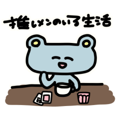 [LINEスタンプ] コンカファーくまさん