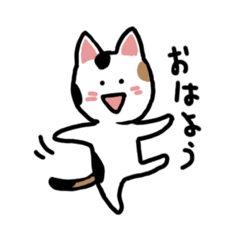 [LINEスタンプ] ミケにゃんの毎日