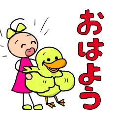 [LINEスタンプ] Sちゃん❤️すたんぷ12