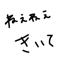 [LINEスタンプ] もじうつのだるい