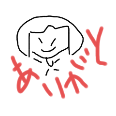 [LINEスタンプ] せいっち2