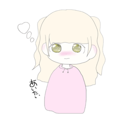 [LINEスタンプ] わいちやんすたんぷ②