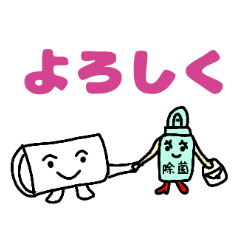 [LINEスタンプ] マスク君の毎日の会話