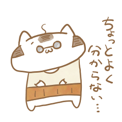 [LINEスタンプ] ねこのおぢさん