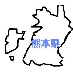 [LINEスタンプ] かいとの日本