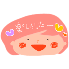 [LINEスタンプ] かわいい♡優しい♡毎日使えるスタンプ