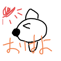 [LINEスタンプ] ぷにちゃん1