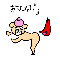 [LINEスタンプ] ゆるゆるゆるくま