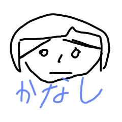 [LINEスタンプ] せいっち3