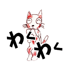 [LINEスタンプ] ゆるかわねこちゃん