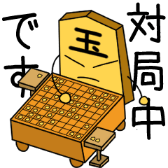 [LINEスタンプ] 動く！ゆるコマの将棋スタンプ