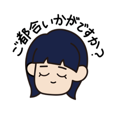 [LINEスタンプ] 敬語のオン眉ちゃん