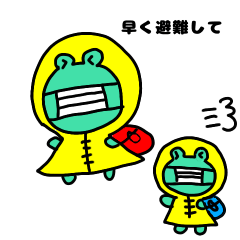 [LINEスタンプ] 災害STANP