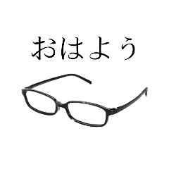 [LINEスタンプ] スクエアメガネ好きの為のスタンプ