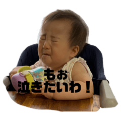 [LINEスタンプ] 雫来ちゃん＆紬来ちゃん