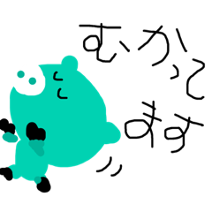 [LINEスタンプ] ぶたぶたこぶたっちboo