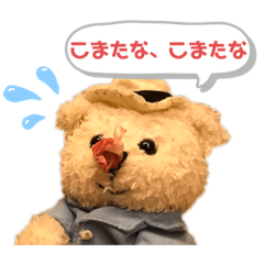 [LINEスタンプ] くまたんとジョニースタンプ
