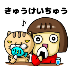 [LINEスタンプ] オカッパちゃんの日常（時々ねこ）