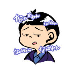 [LINEスタンプ] オン眉しょうくんの画像（メイン）