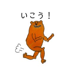 [LINEスタンプ] オグマ2